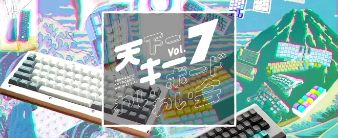 Vol. 7